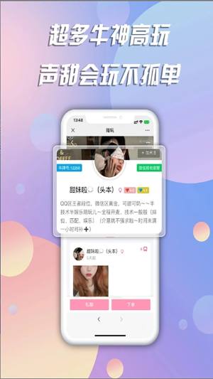 IEappD2