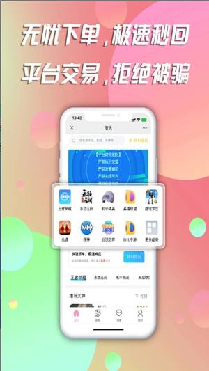 IEappD3