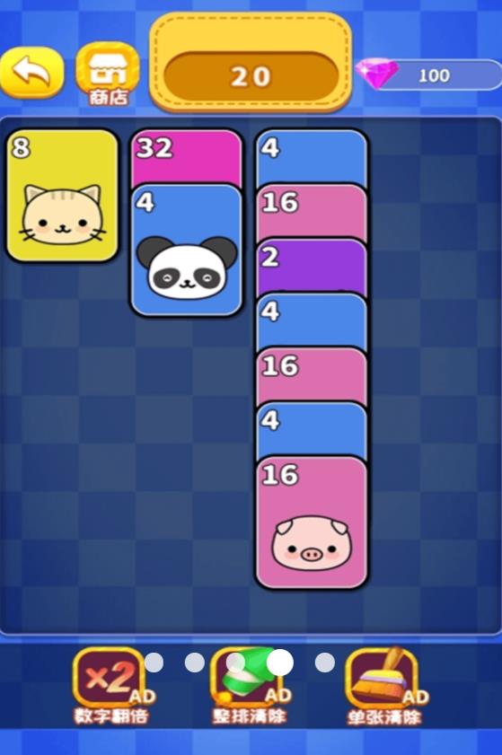Ϻϳɴ[׿D3: