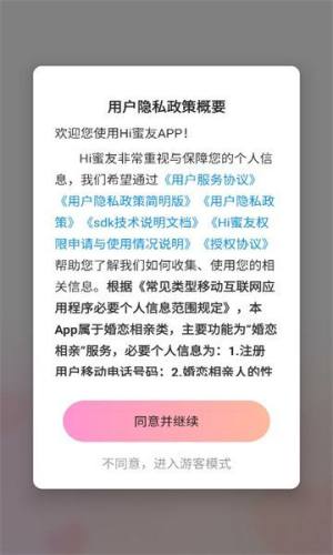 HiappD2