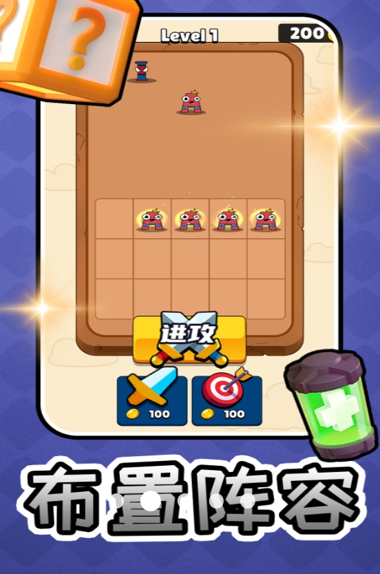 ð֮Ϸ°氲׿ͼ2: