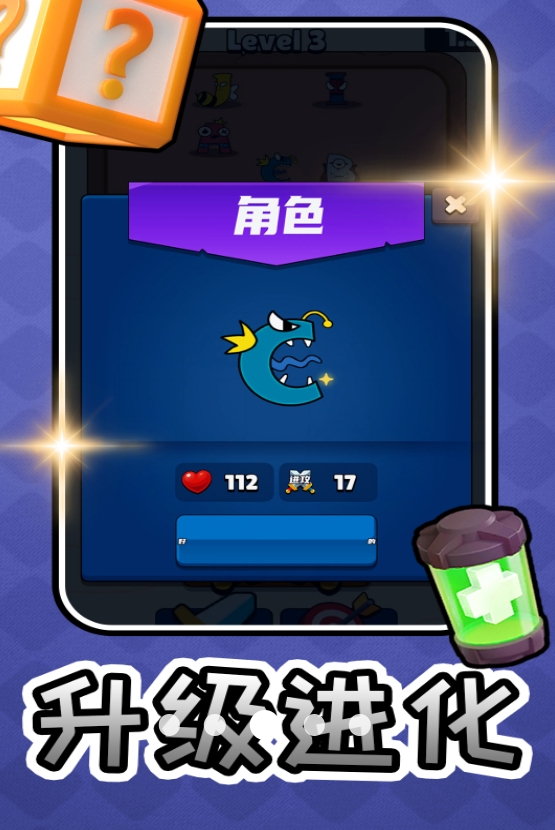 ð֮Ϸ°氲׿ͼ1: