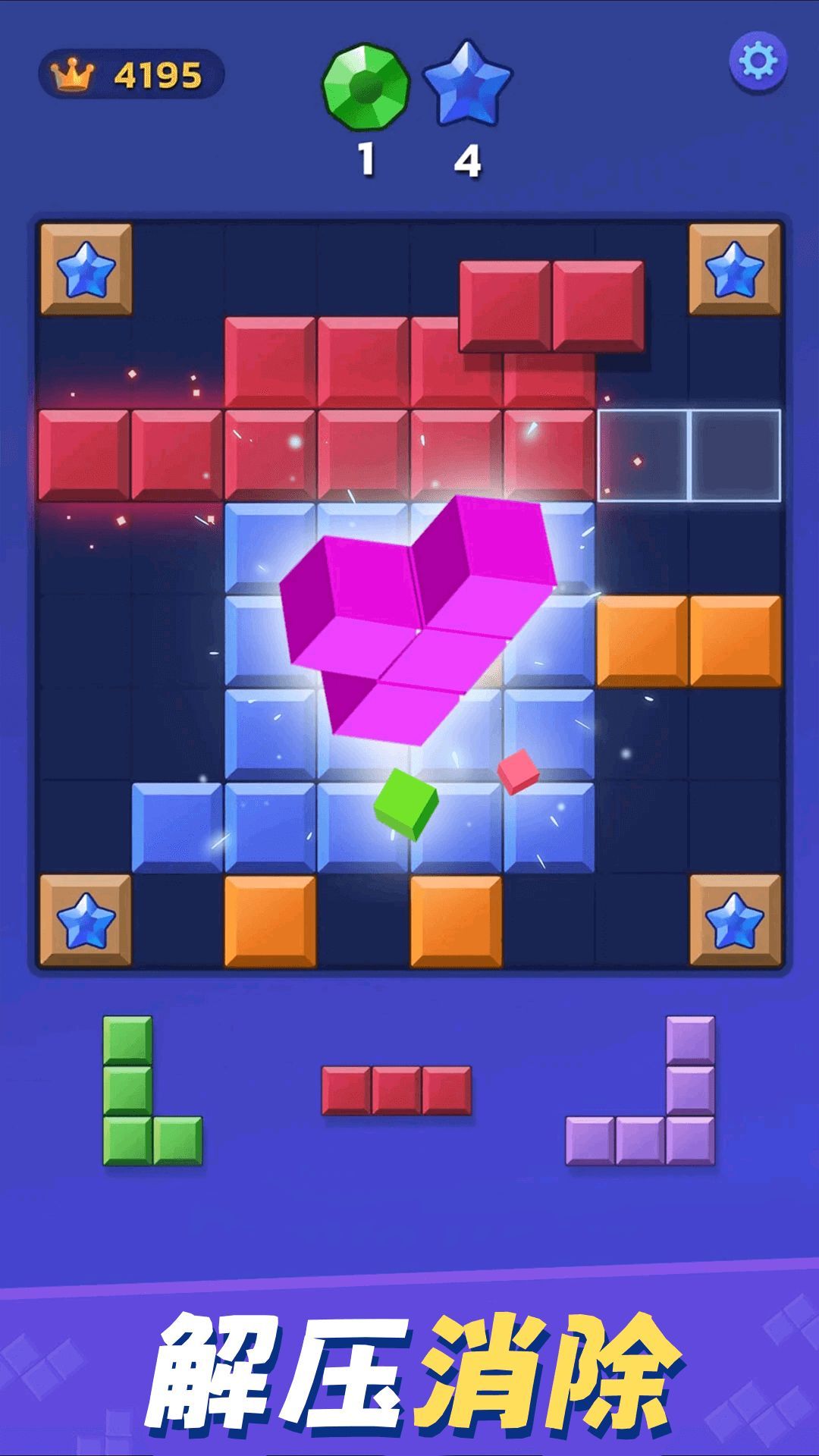 ѹ˹Ϸ°ͼƬ1