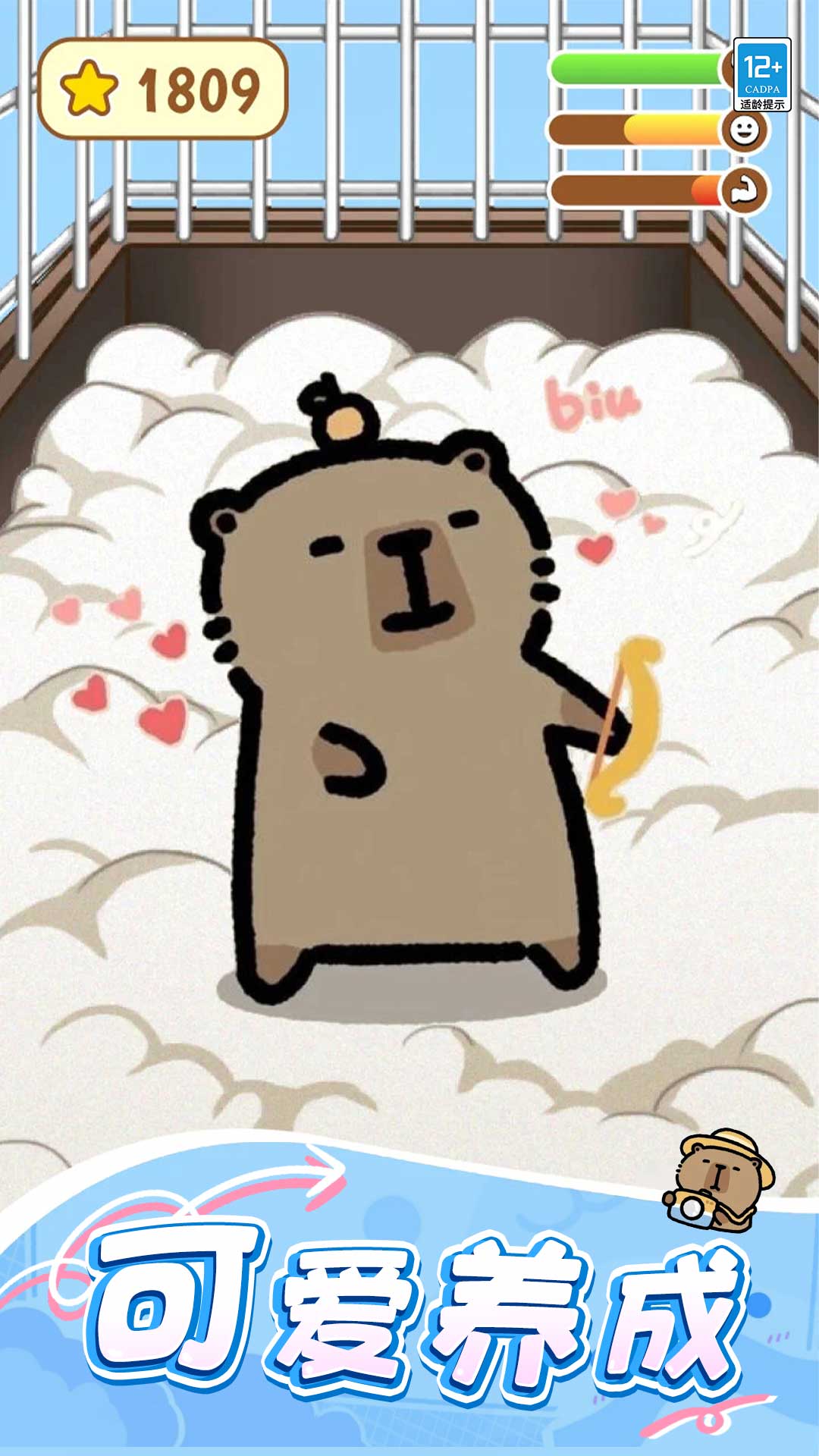 Ƥ׿ͼ2: