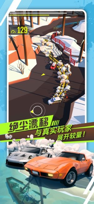 Hot Slide[D2