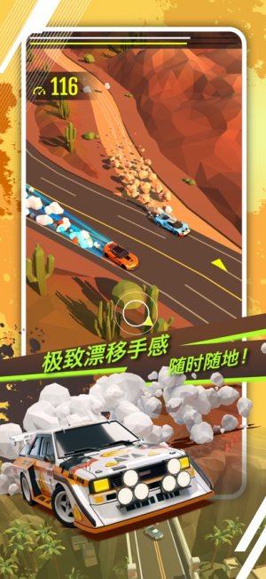 Hot Slide[D1