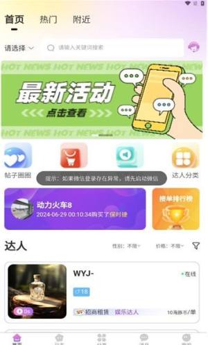 ȦȦappD3