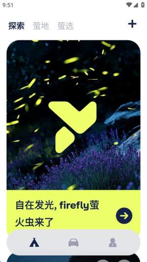 FireflyΞxappD1