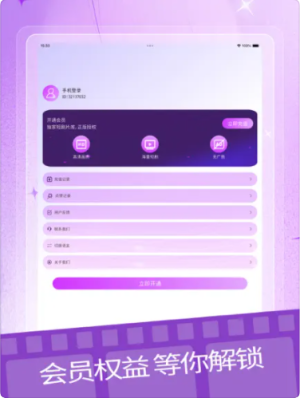 䄡appD2