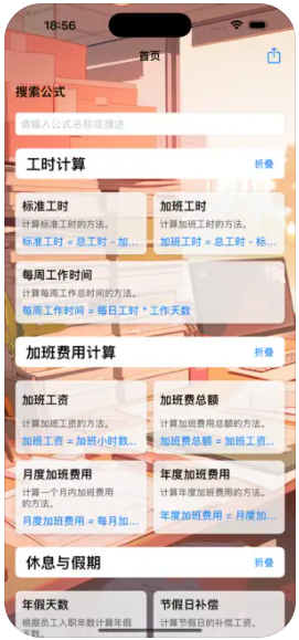๤ӋappD2