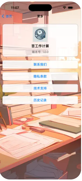๤ӋappD1