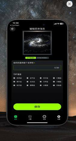 STARappD3