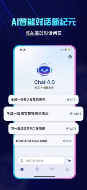 ChatExpert appD1