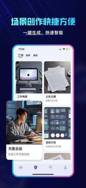 ChatExpert appD3