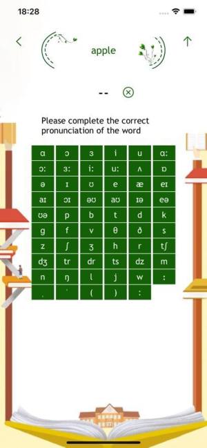 Phonetic Transcription appͼ3