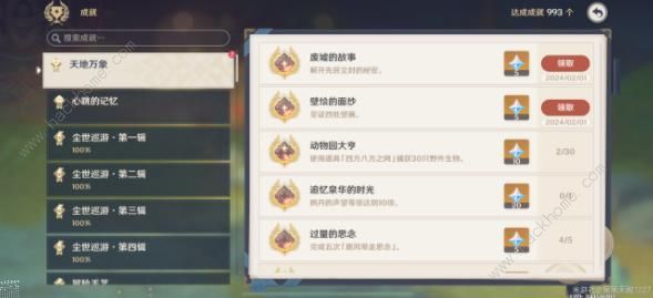 ԭƬ ƬôռͼƬ7