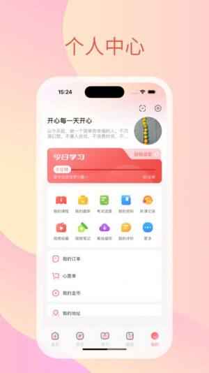 YWУappD2