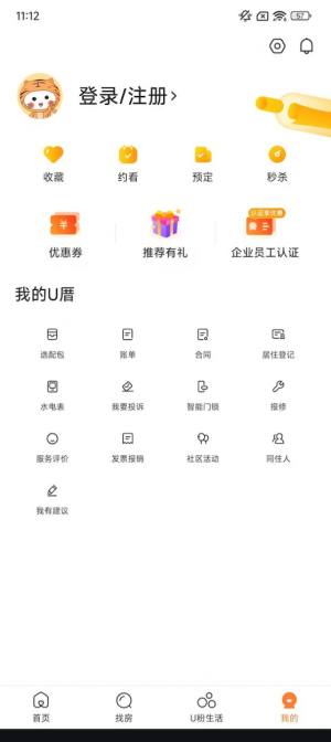 UappD2