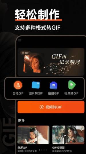 gifӈD^appD3