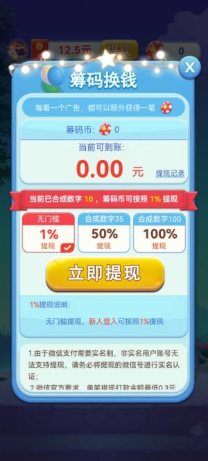攵[D2