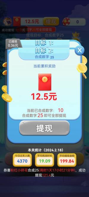 攵[D3