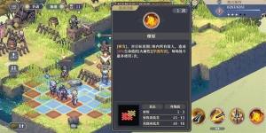 鈴蘭之劍奧古斯特實戰怎麼玩 奧古斯特實戰技巧詳解圖片2