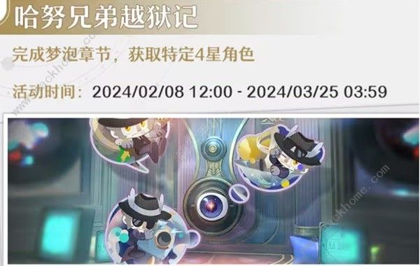 ´¼ȫ 2022»ʱͼƬ11