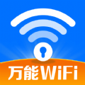 WiFiԿ v1.0.3.2001