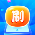 鶯ϲˢֻ v1.0.1