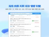 ڶװҵERP v1.0.6