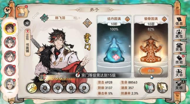 (qing)掟 TɈDƬ3