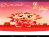 ·˶Ʋ v5.3.6.2