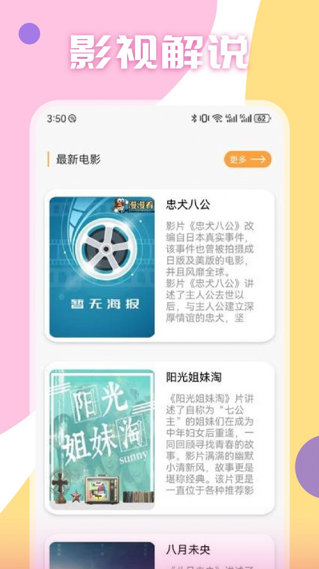 Ӱҕ2024°汾dbD2: