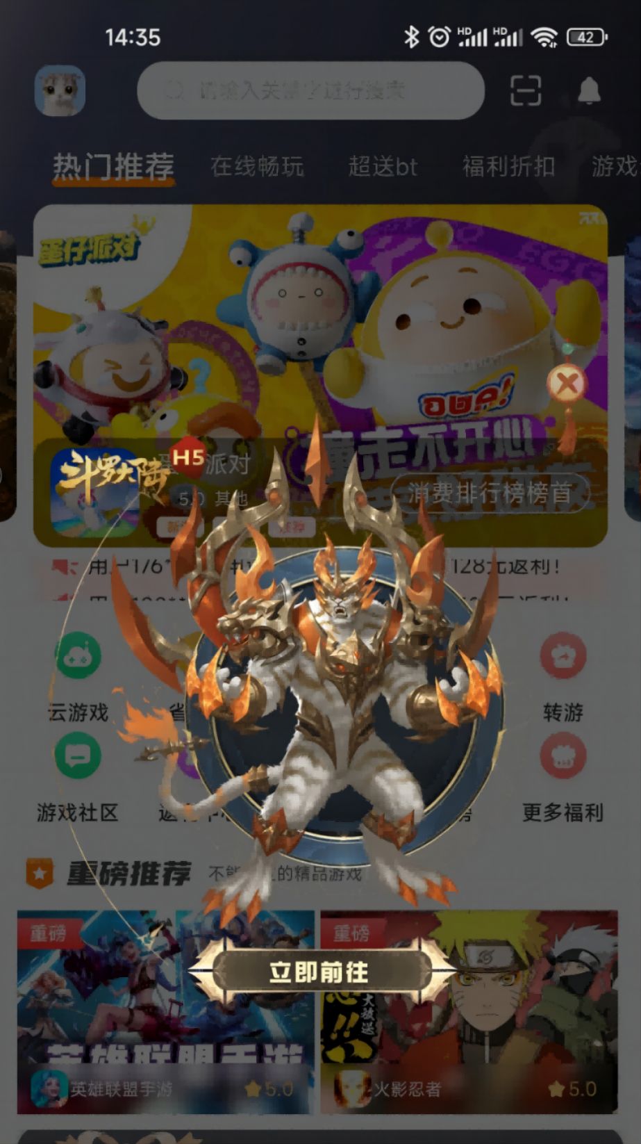 黥Ϸͼ2: