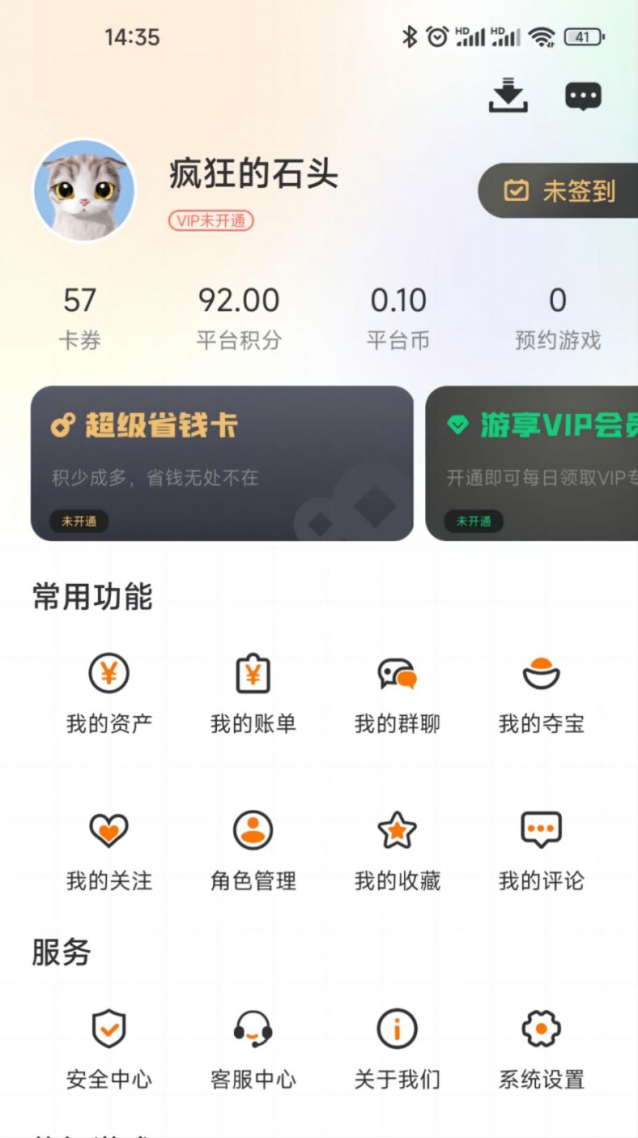 黥Ϸͼ3: