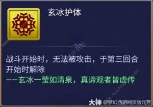 [W퓰СԇţN СԇţͨP򷨹ԈDƬ3