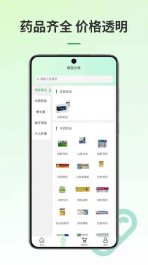 ϔˎappD1