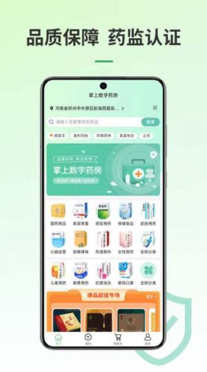 ϔˎappD2