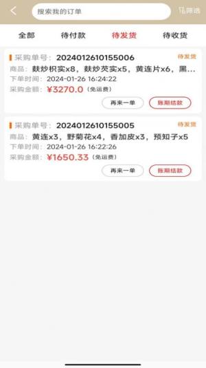 ֥ˎIappD1