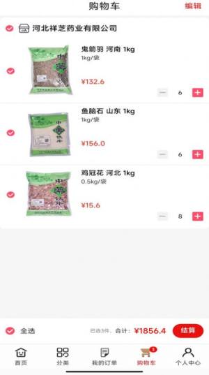 ֥ˎIappD2