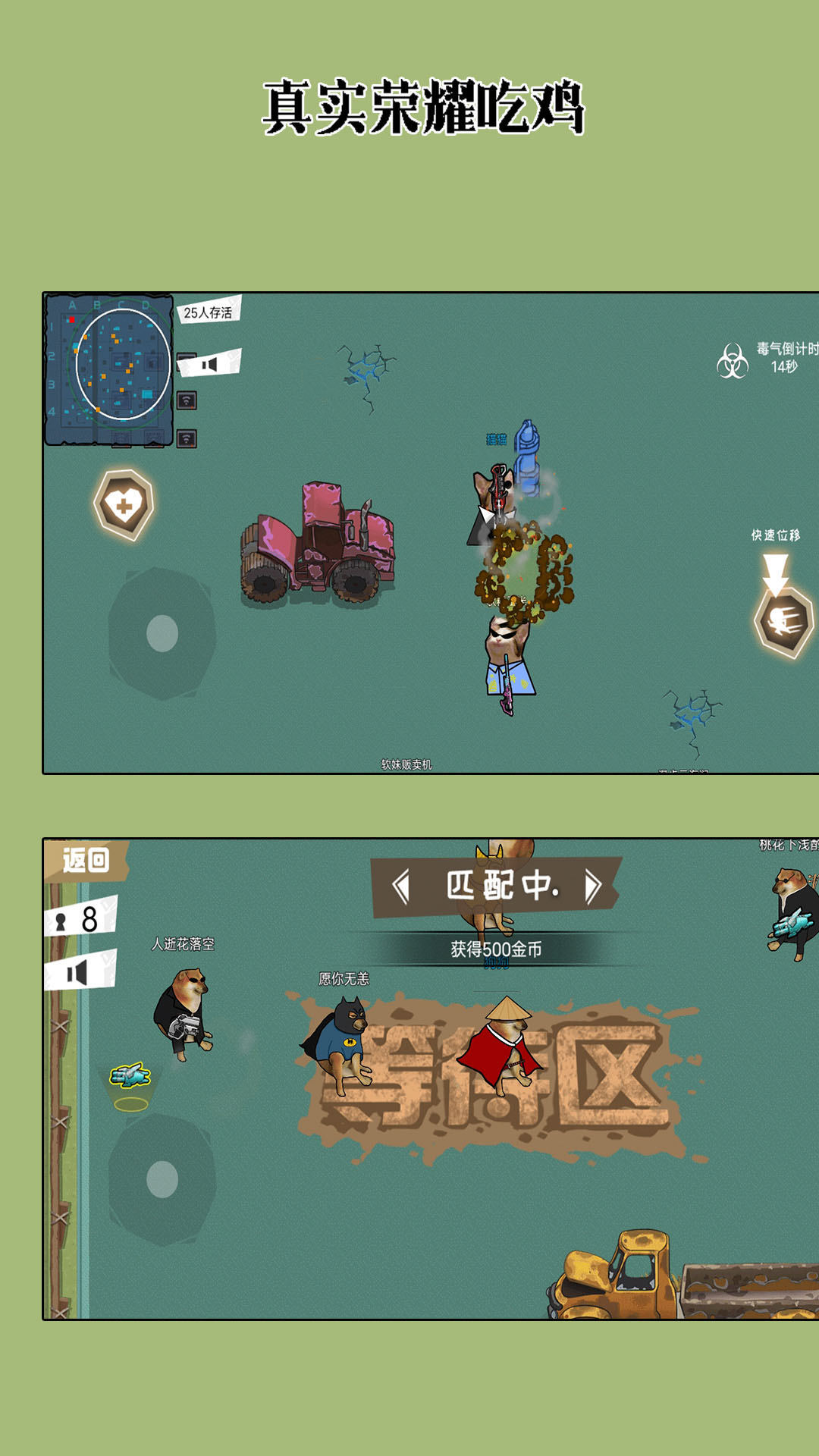挍sҫu׿°D2: