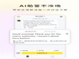 ưͿӢѧϰ v1.0.0