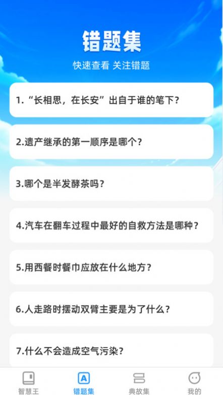 ͷǻٷͼ3: