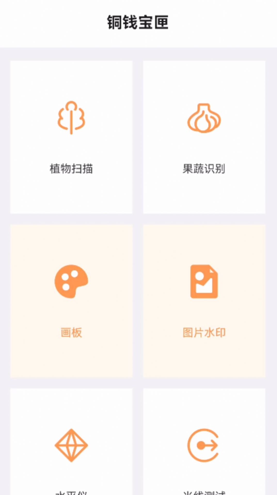 ͭǮϻͼ3: