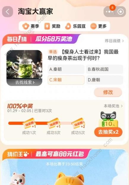 ҹںʱ ԱӮҽմ2.2ͼƬ1