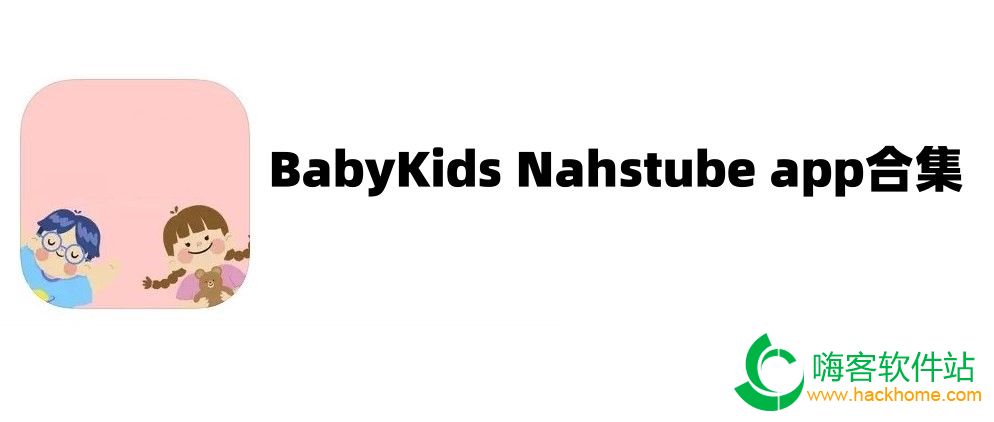 BabyKids Nahstube appϼ