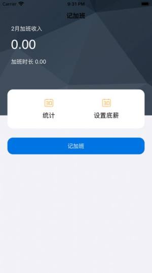 FFӰappD2