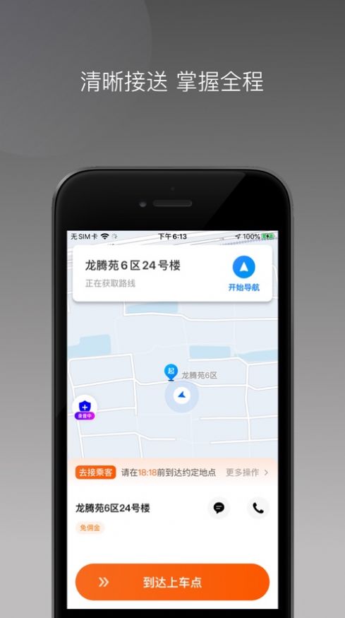 ȷоWs܇app°dD1: