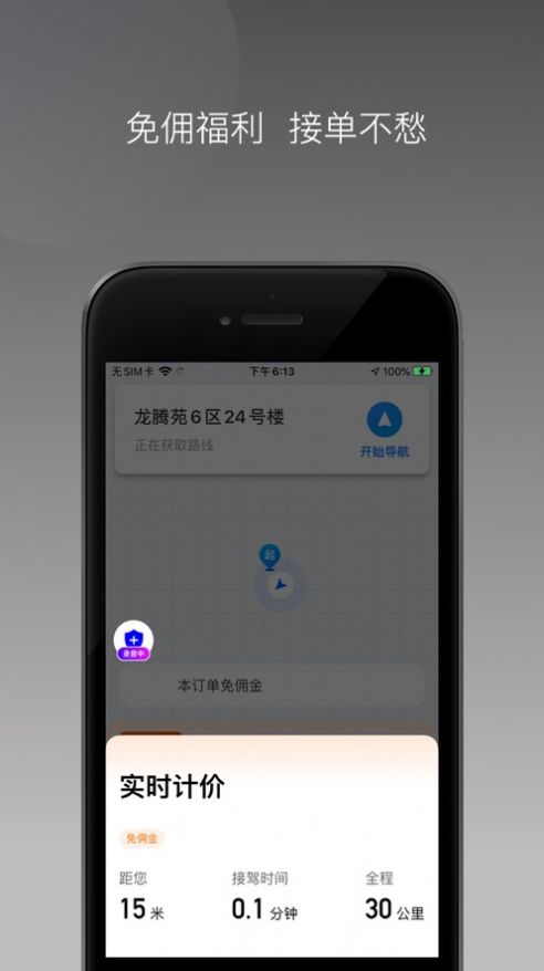 ȷоWs܇app°dD2: