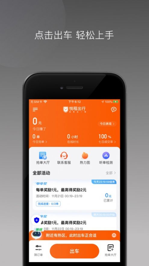 ȷоWs܇app°dD3: